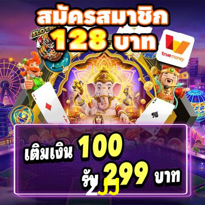 Crash Games Strategies 2JJ